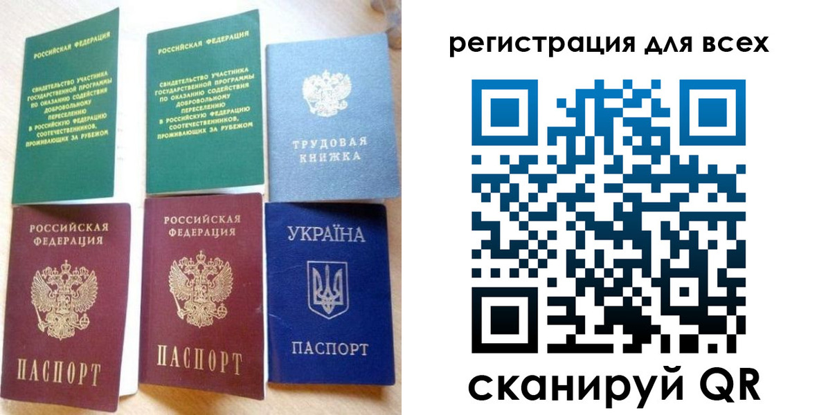 форма 3 в Старой Руссе