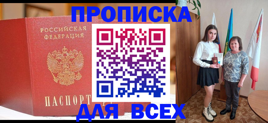 регистрация для дет. сада в Старой Руссе